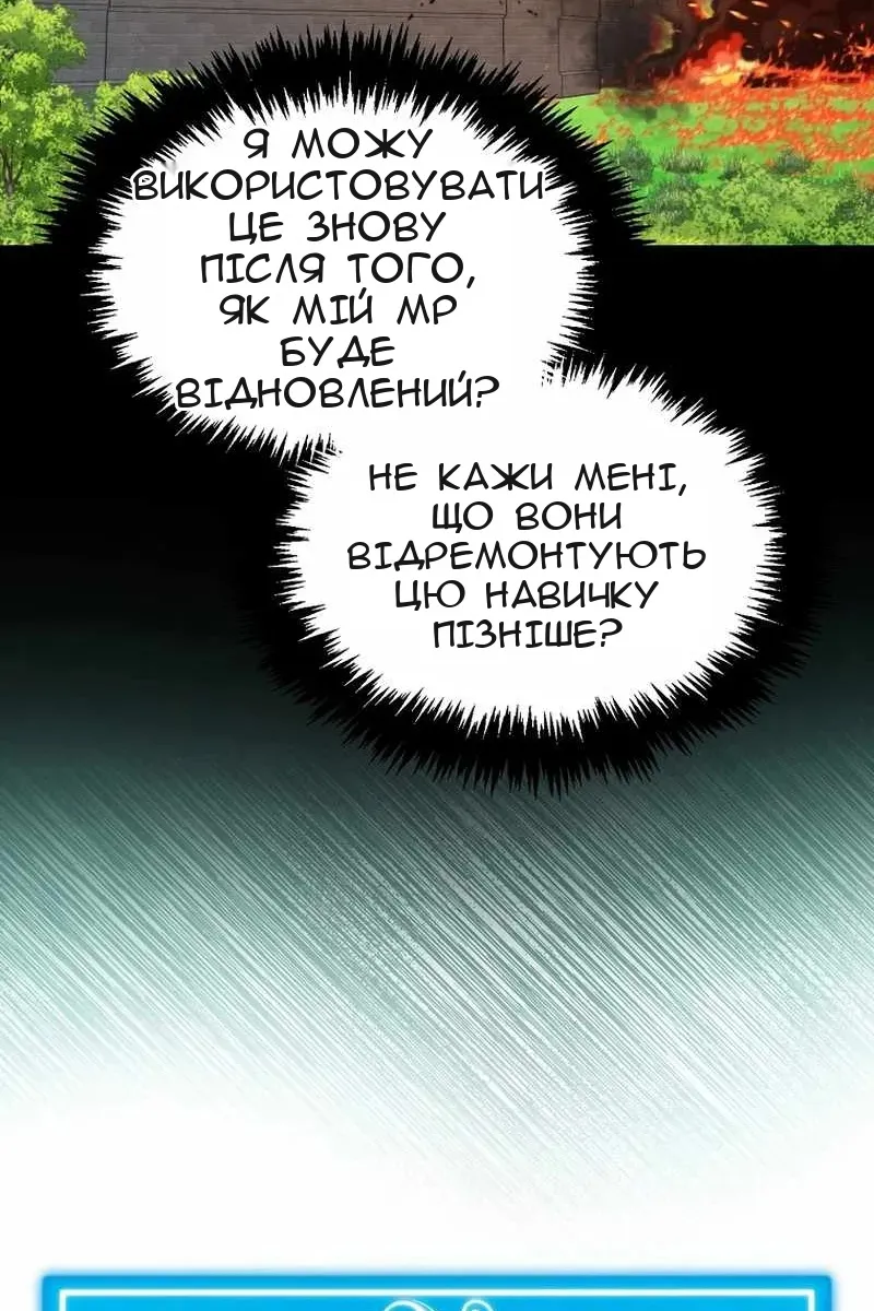 Сторінка 64