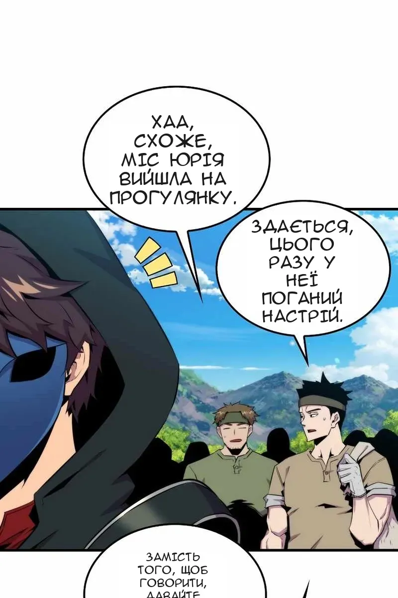 Сторінка 67