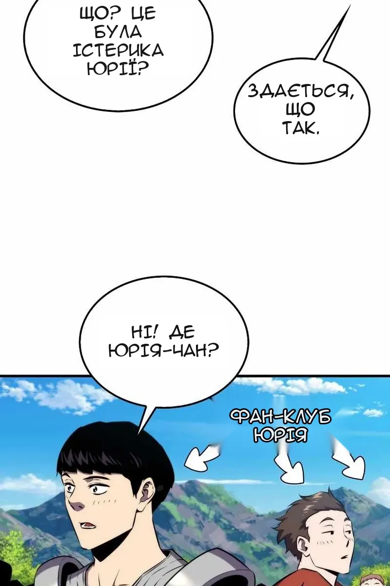Сторінка 69