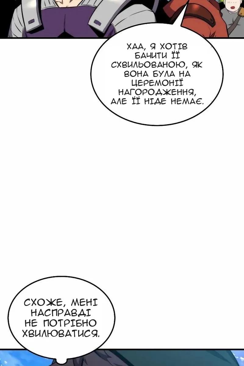 Сторінка 70
