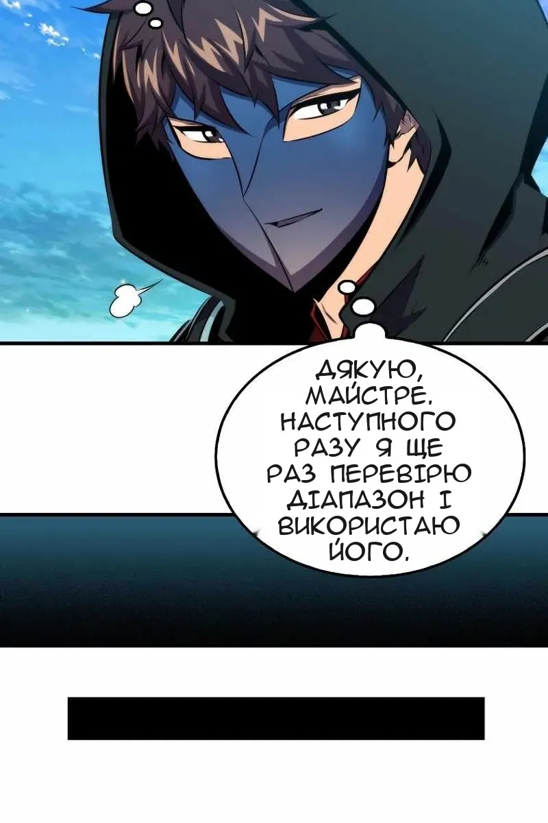 Сторінка 71