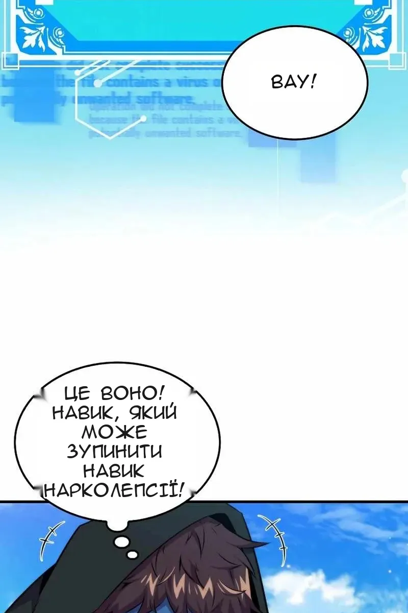 Сторінка 76