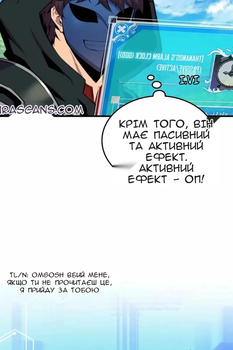 Сторінка 77