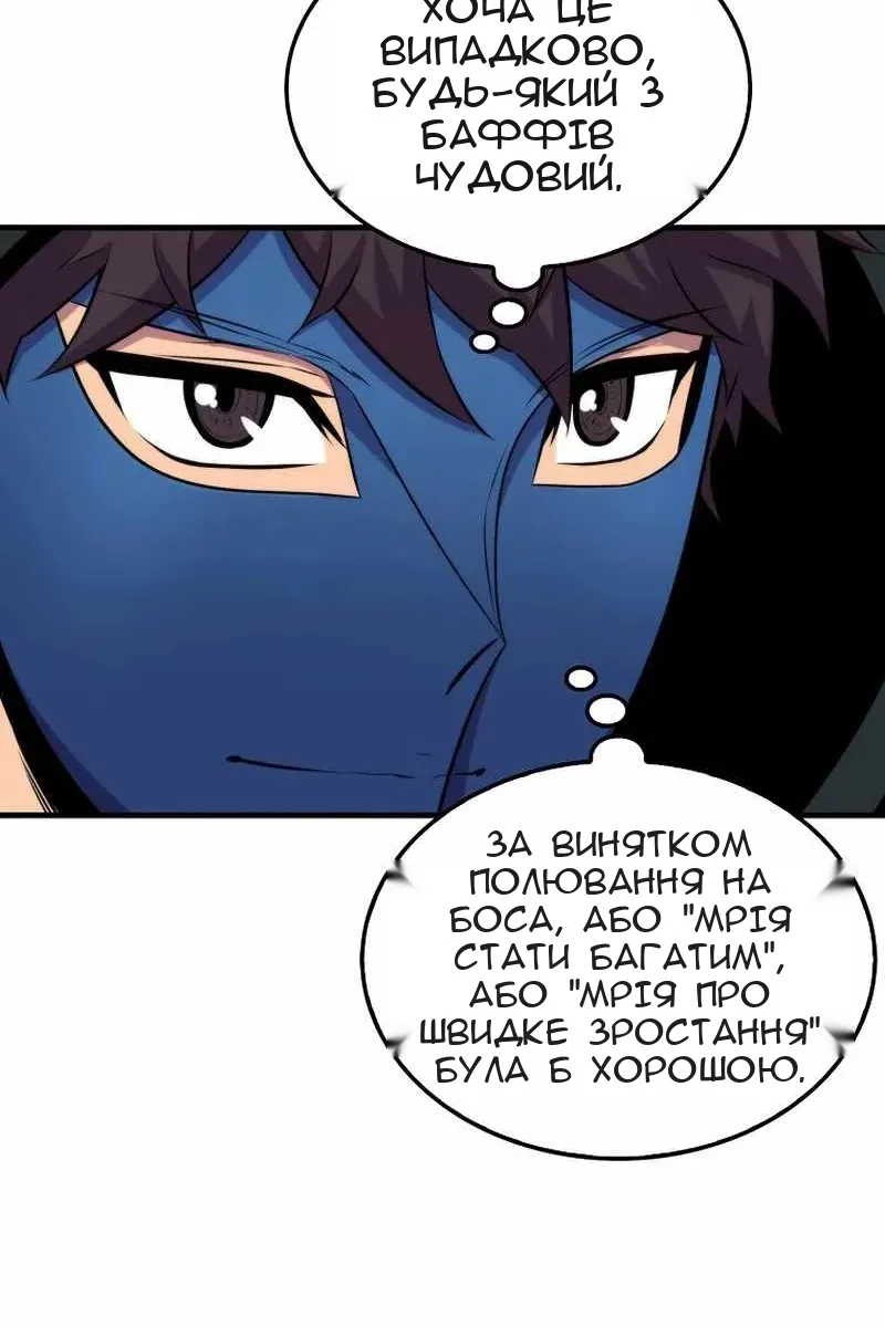 Сторінка 80