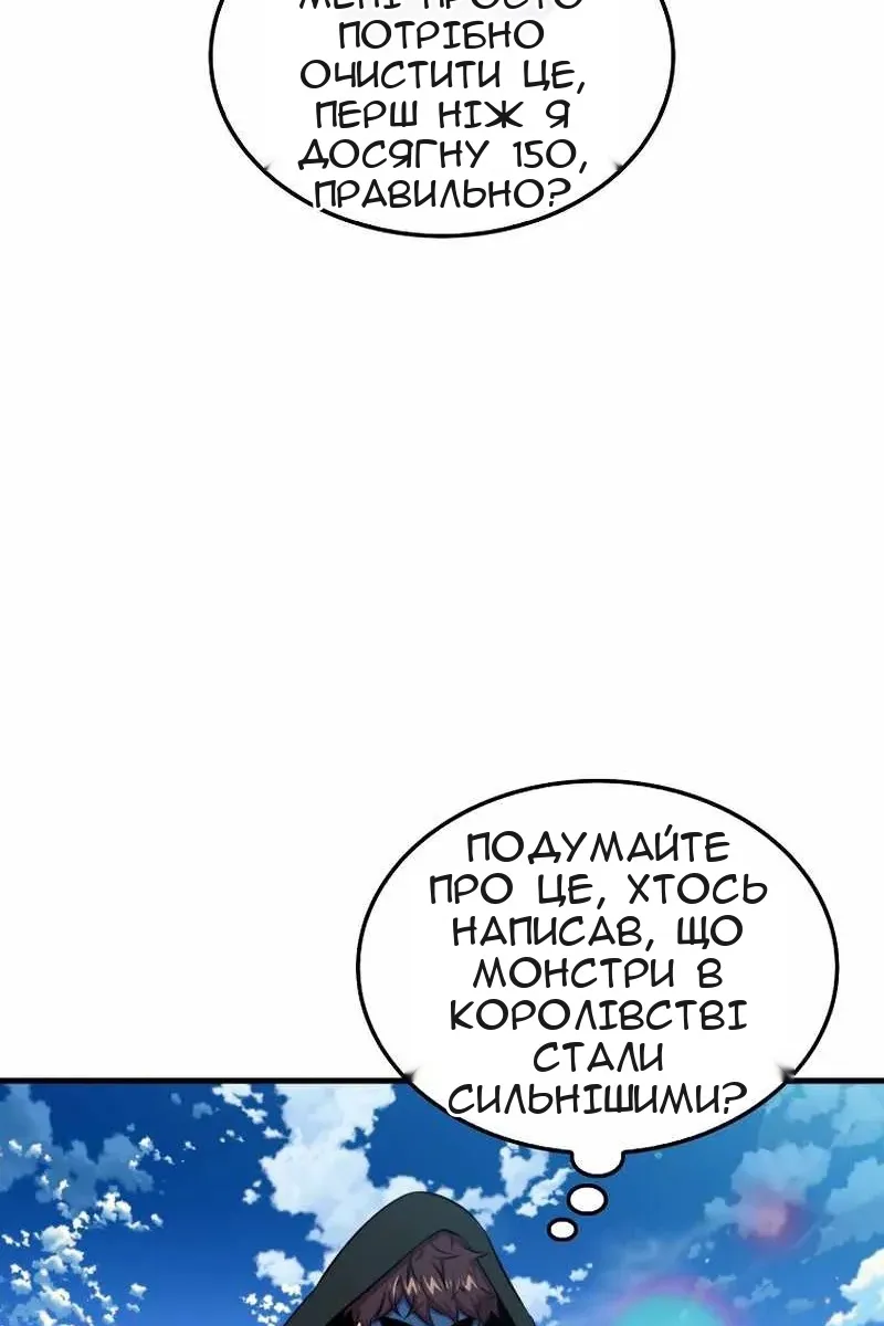Сторінка 89