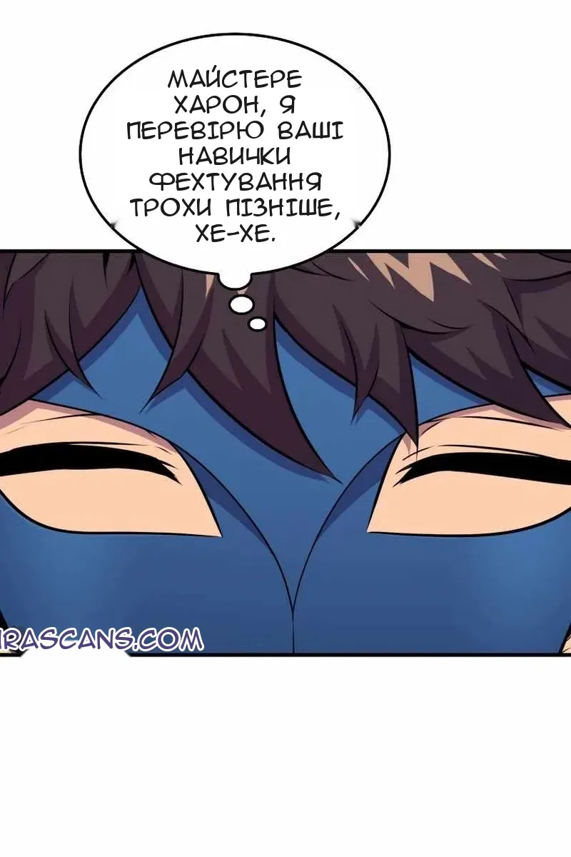 Сторінка 97