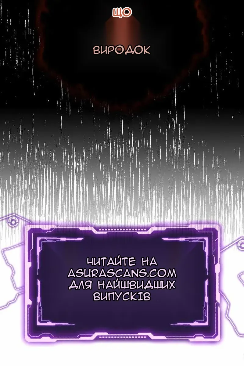 Сторінка 107