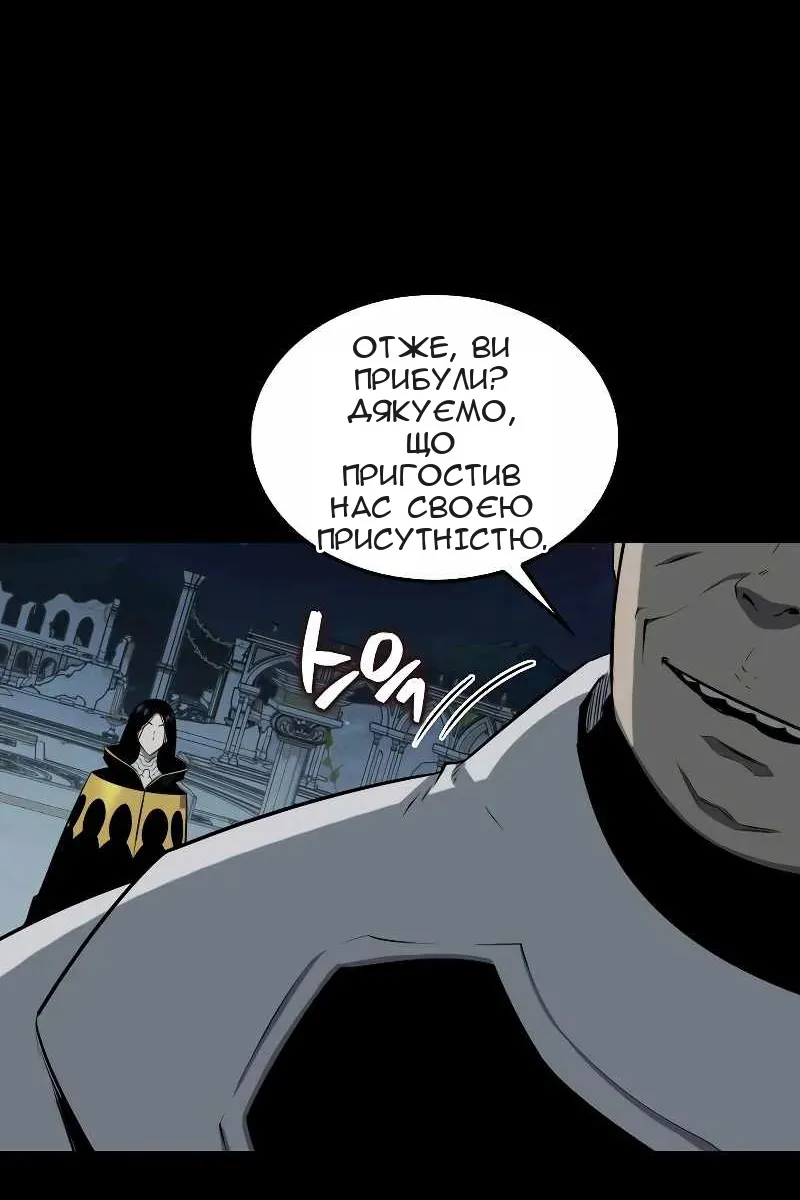 Сторінка 4