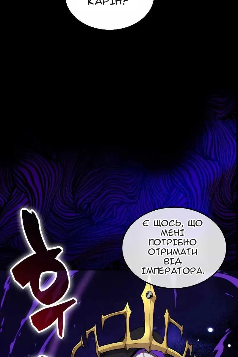 Сторінка 12