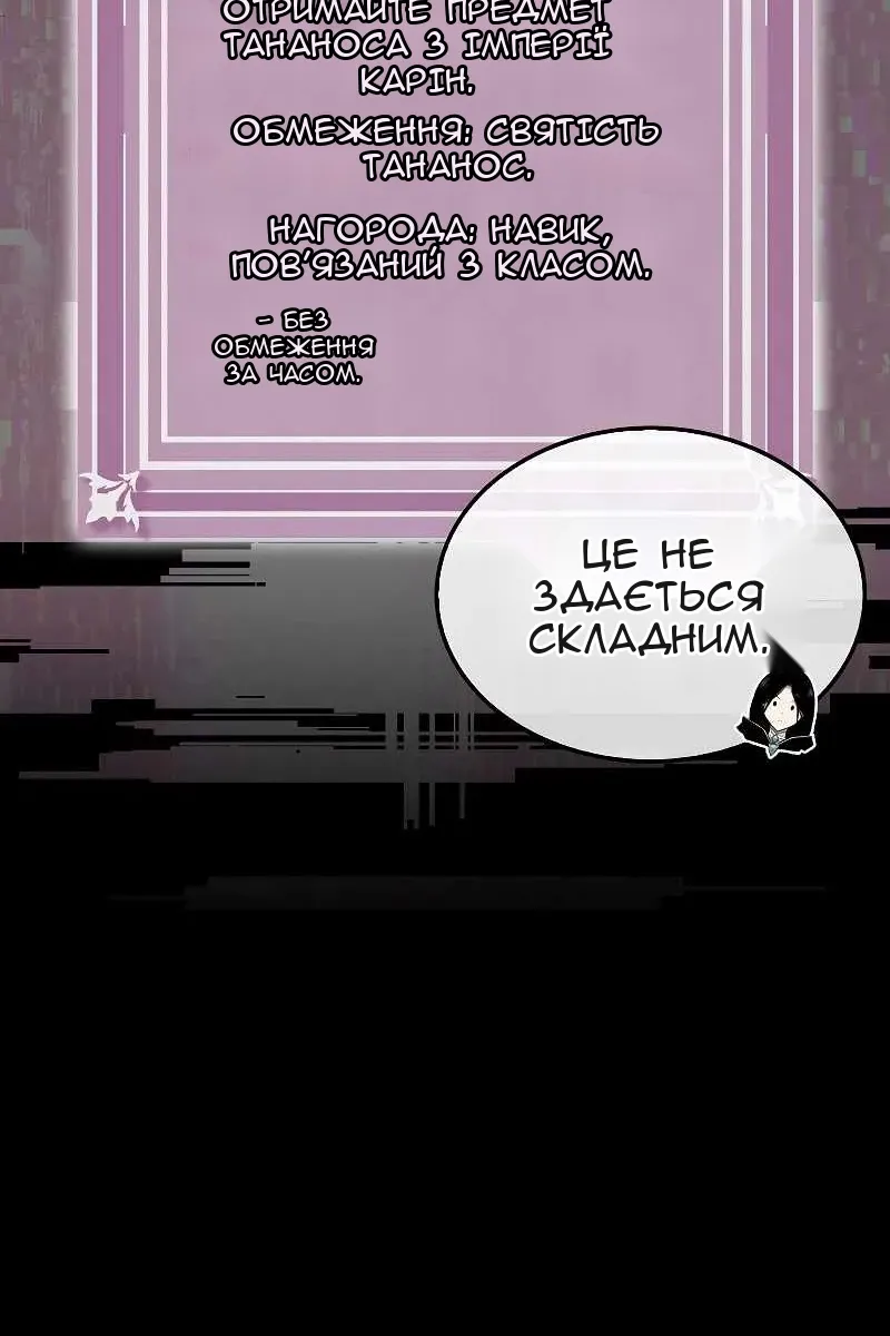 Сторінка 17