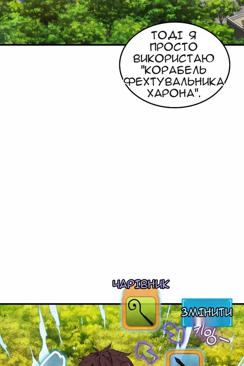 Сторінка 32