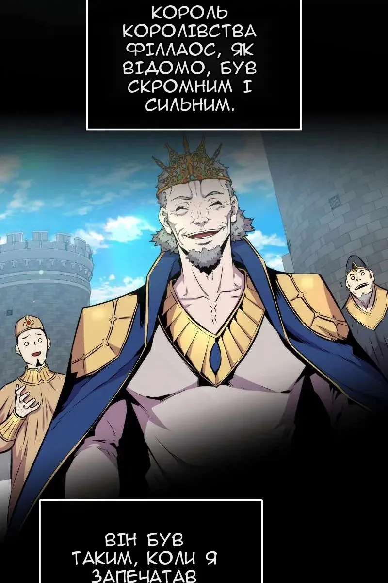 Сторінка 43