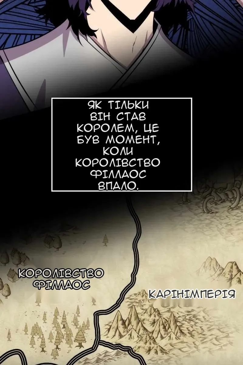 Сторінка 47