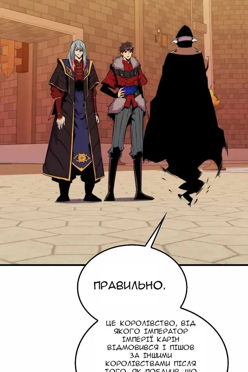 Сторінка 53