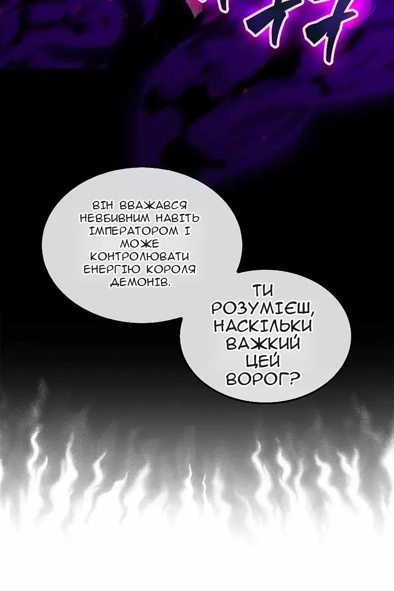 Сторінка 57