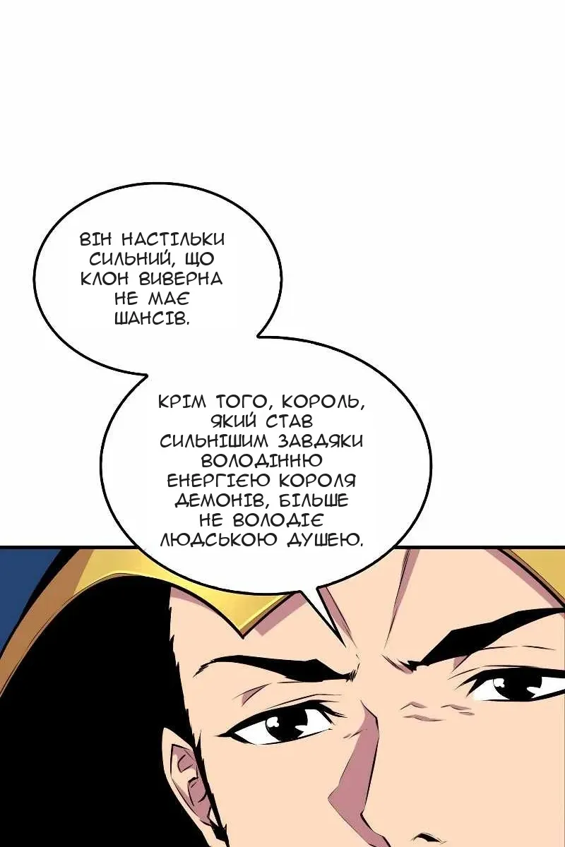 Сторінка 61