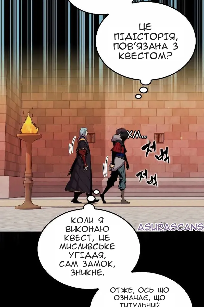 Сторінка 69