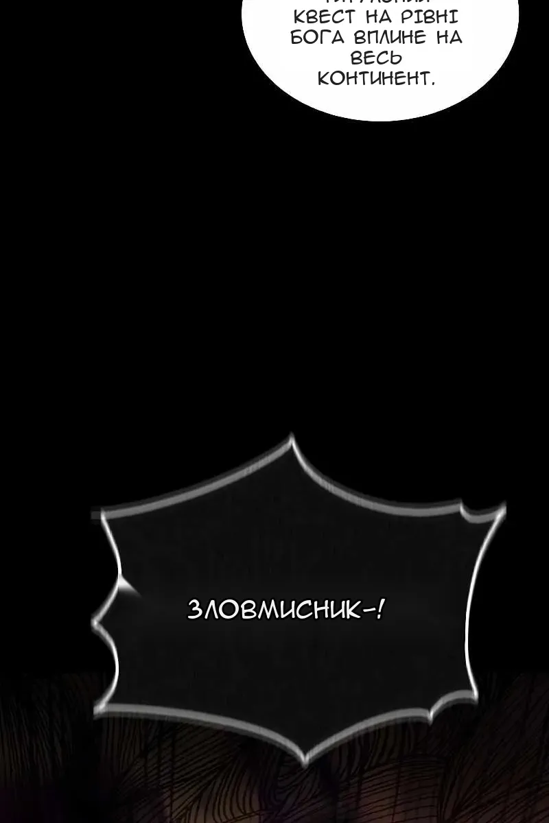 Сторінка 70