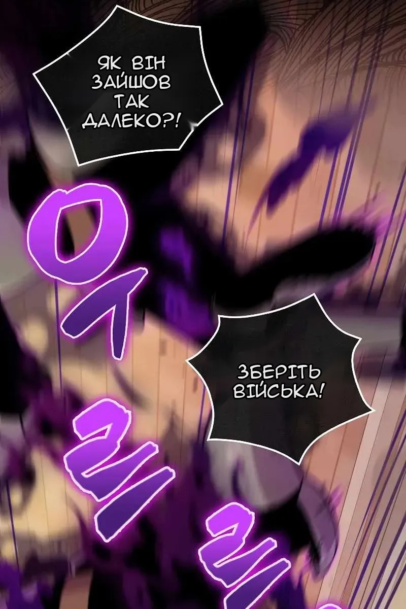 Сторінка 71