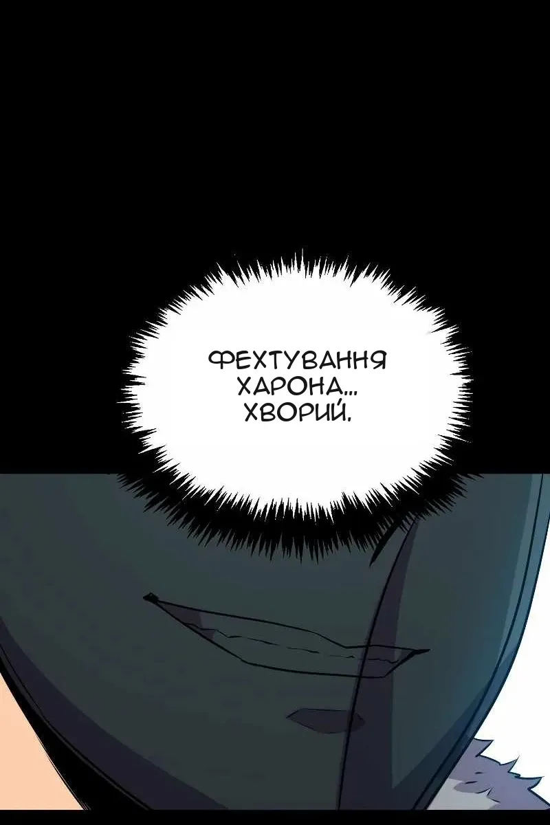 Сторінка 87
