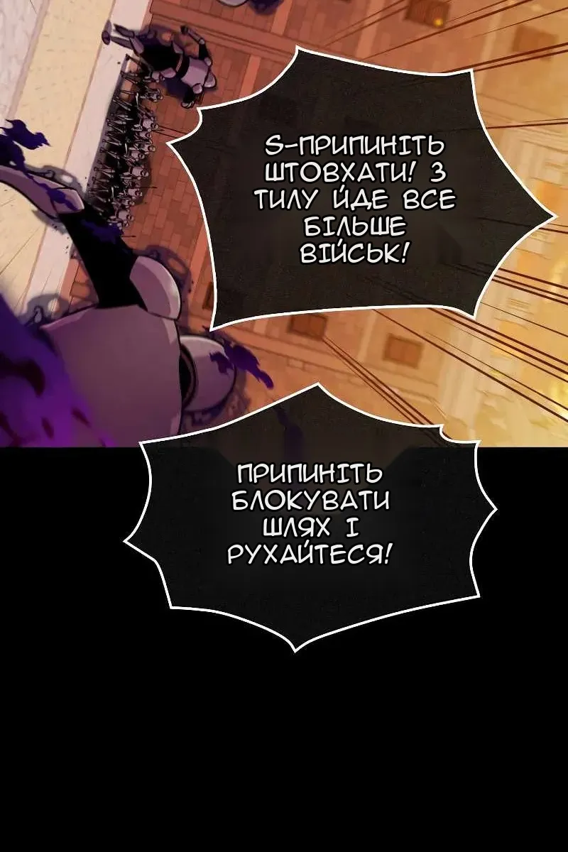 Сторінка 92