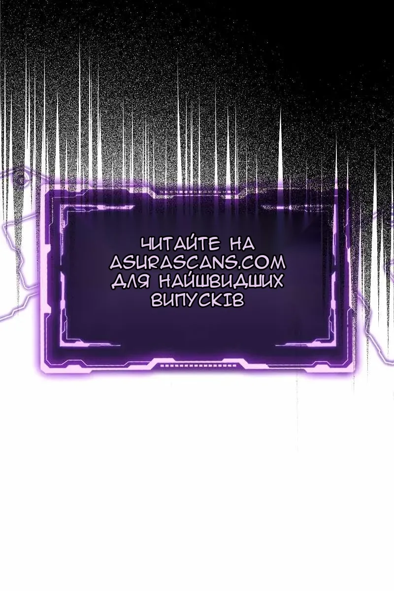 Сторінка 120