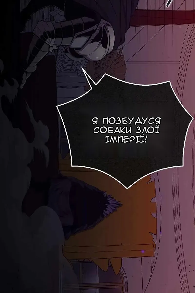 Сторінка 6