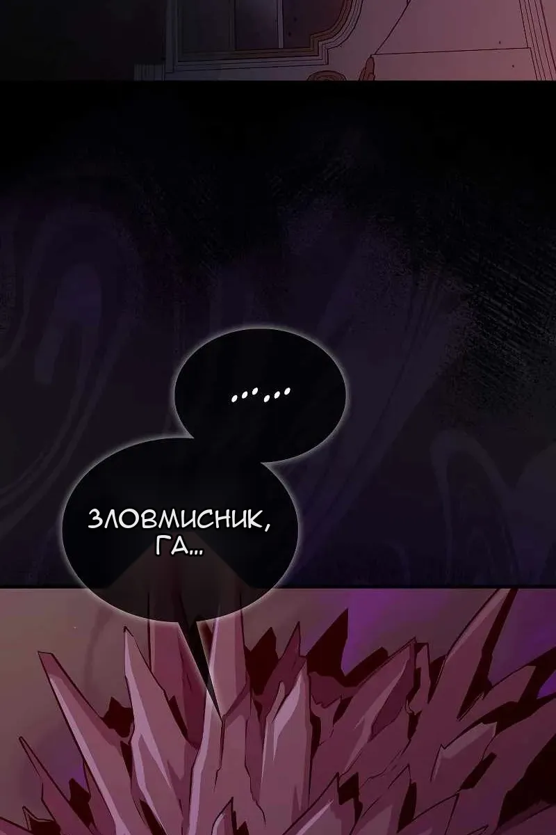 Сторінка 7