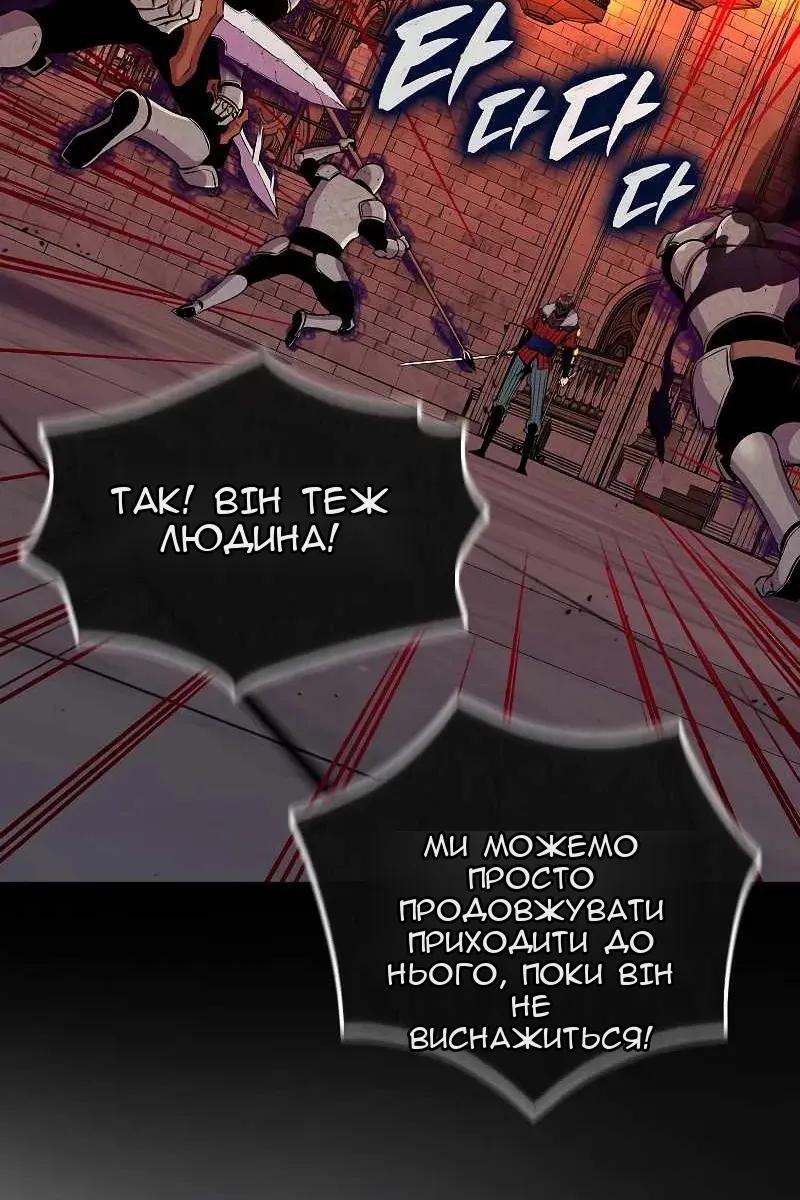 Сторінка 14