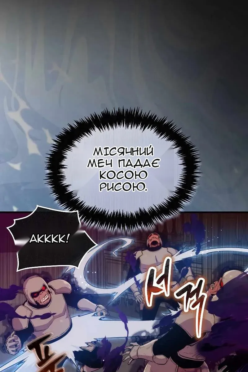Сторінка 15