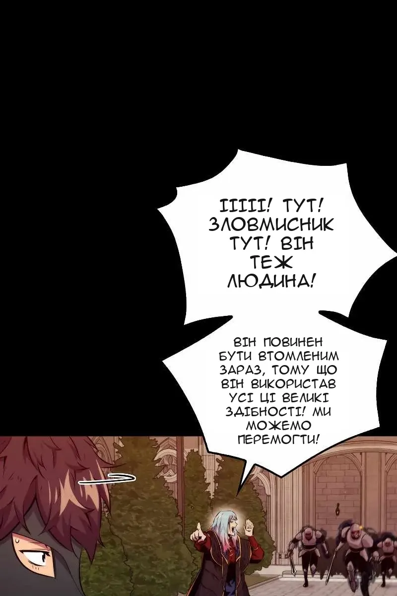 Сторінка 21