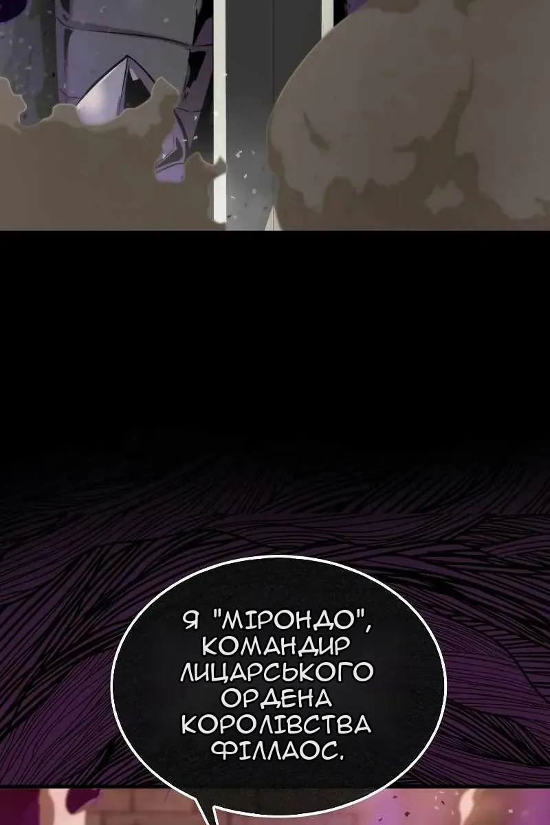 Сторінка 28