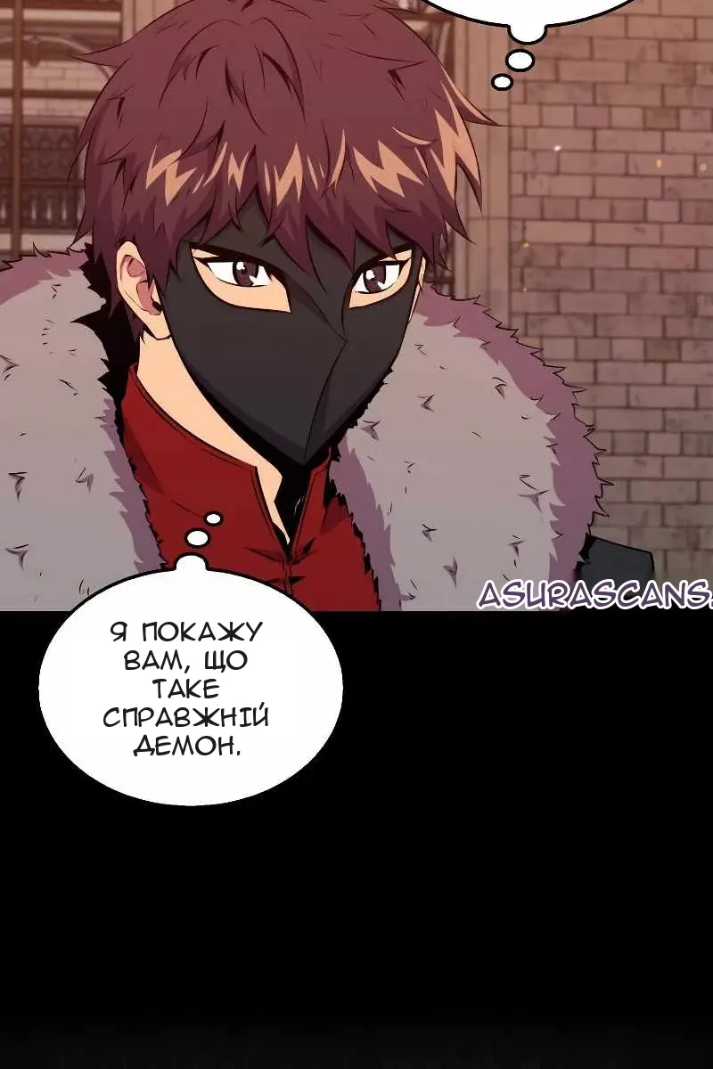 Сторінка 31