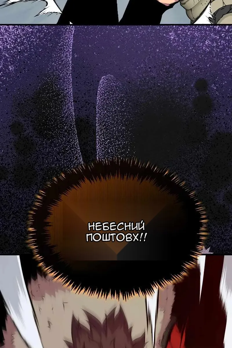 Сторінка 68
