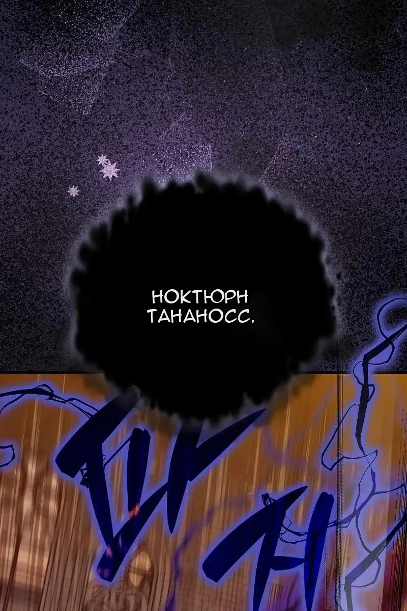Сторінка 71
