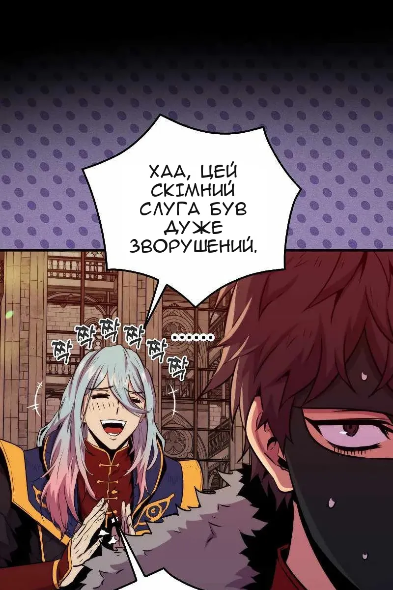 Сторінка 83
