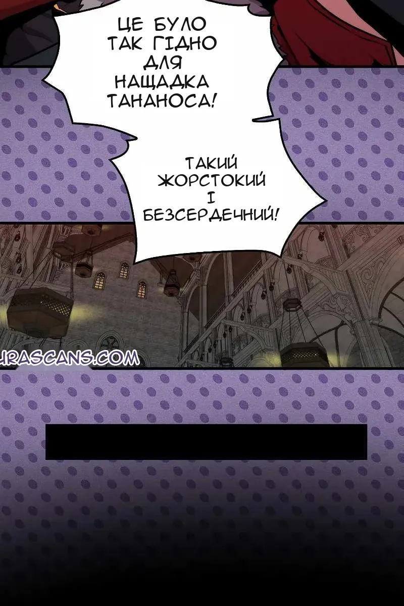 Сторінка 84