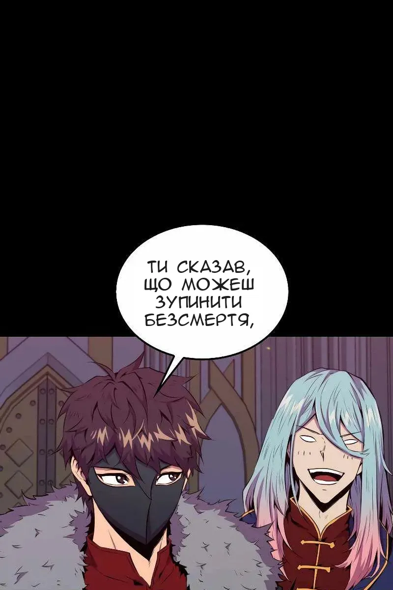 Сторінка 91