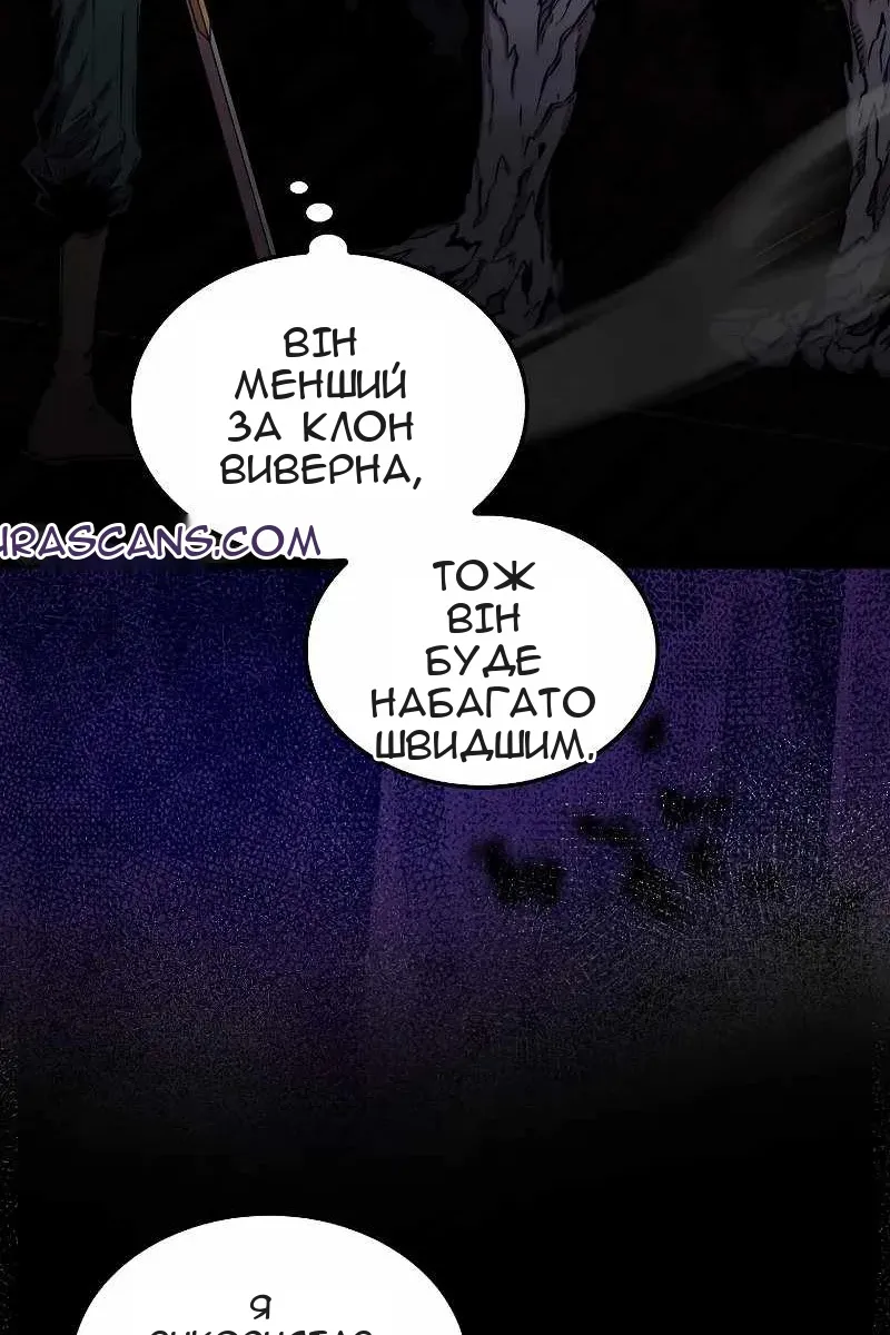 Сторінка 95