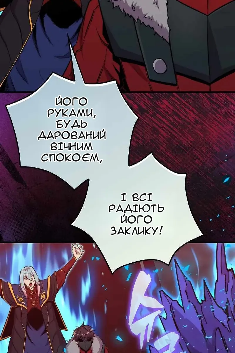Сторінка 98