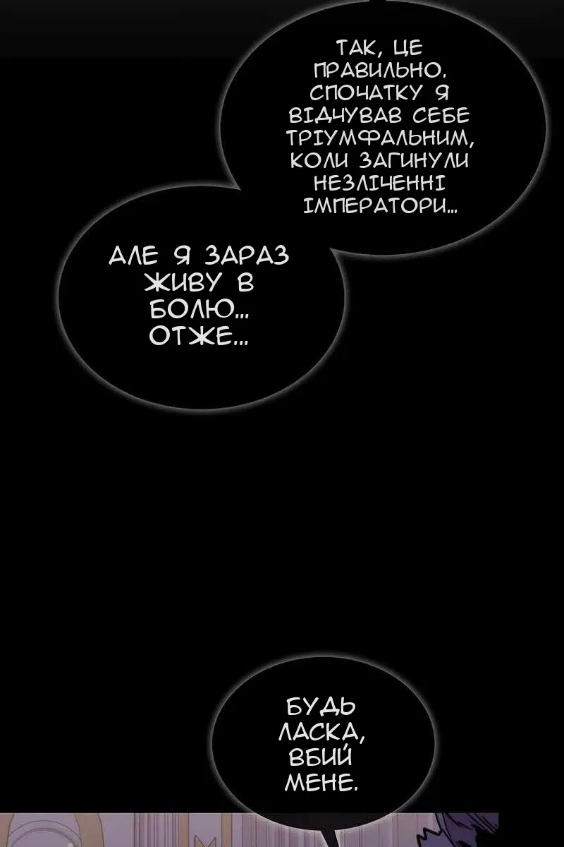 Сторінка 4
