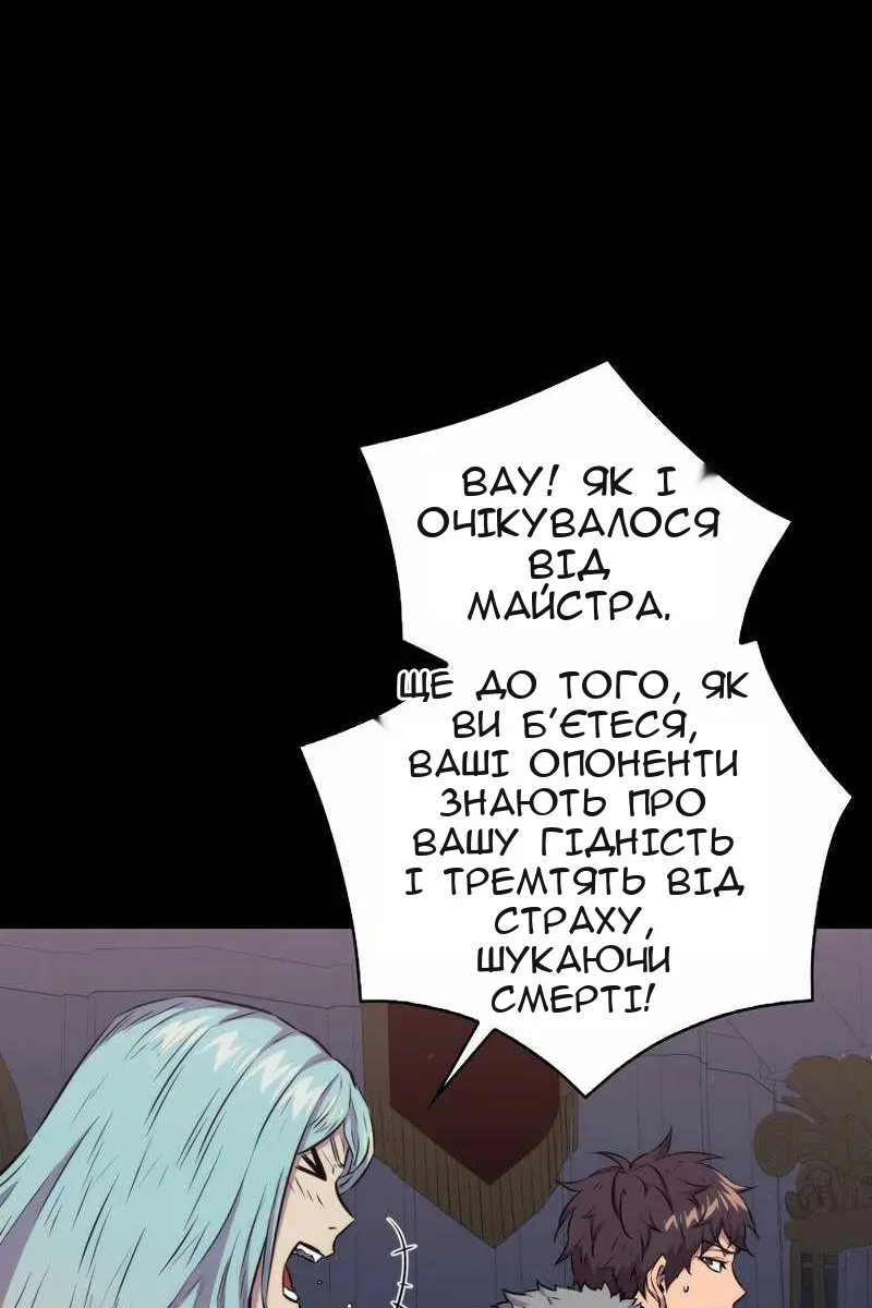 Сторінка 6