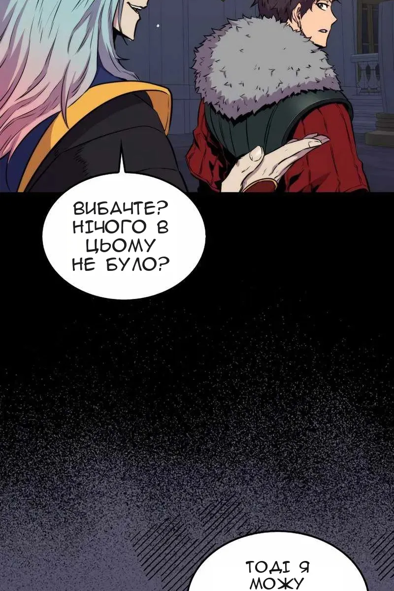 Сторінка 21