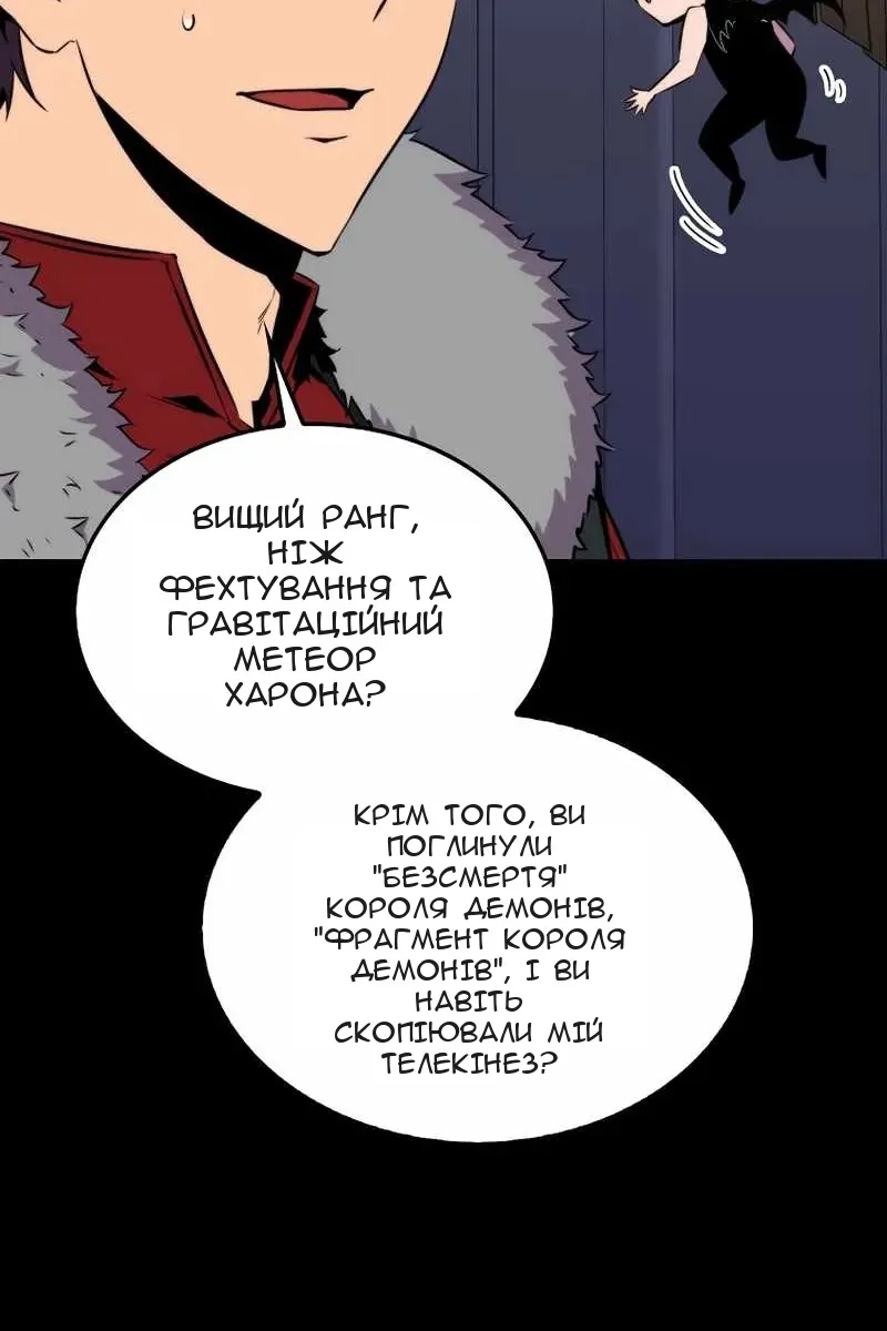 Сторінка 39