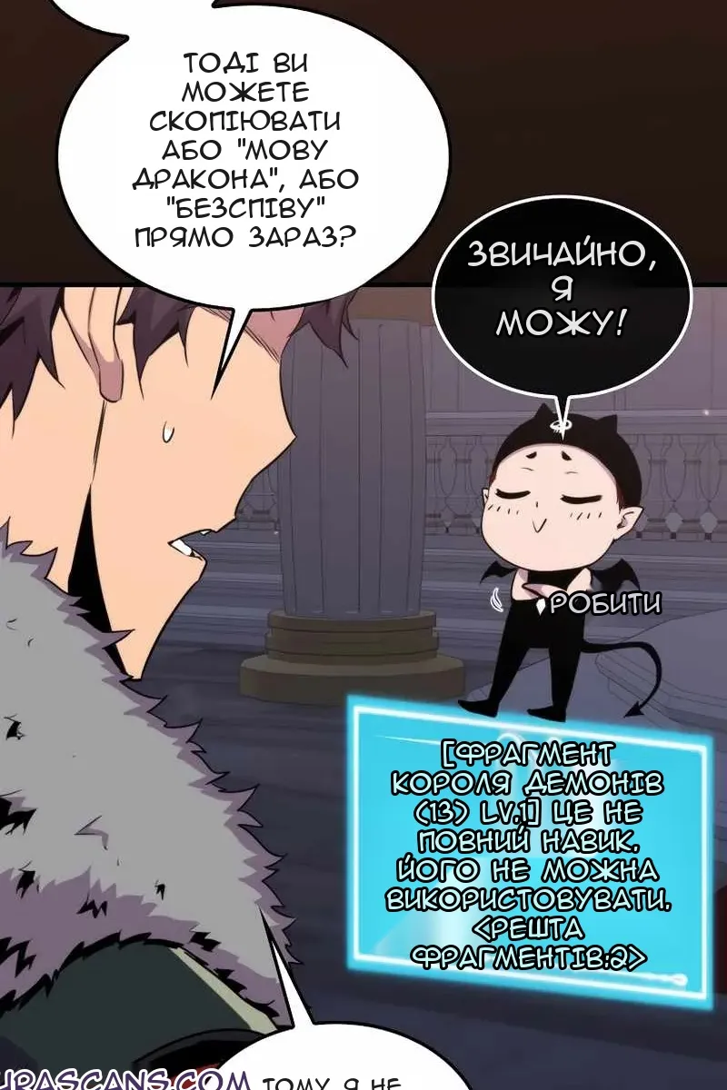Сторінка 50