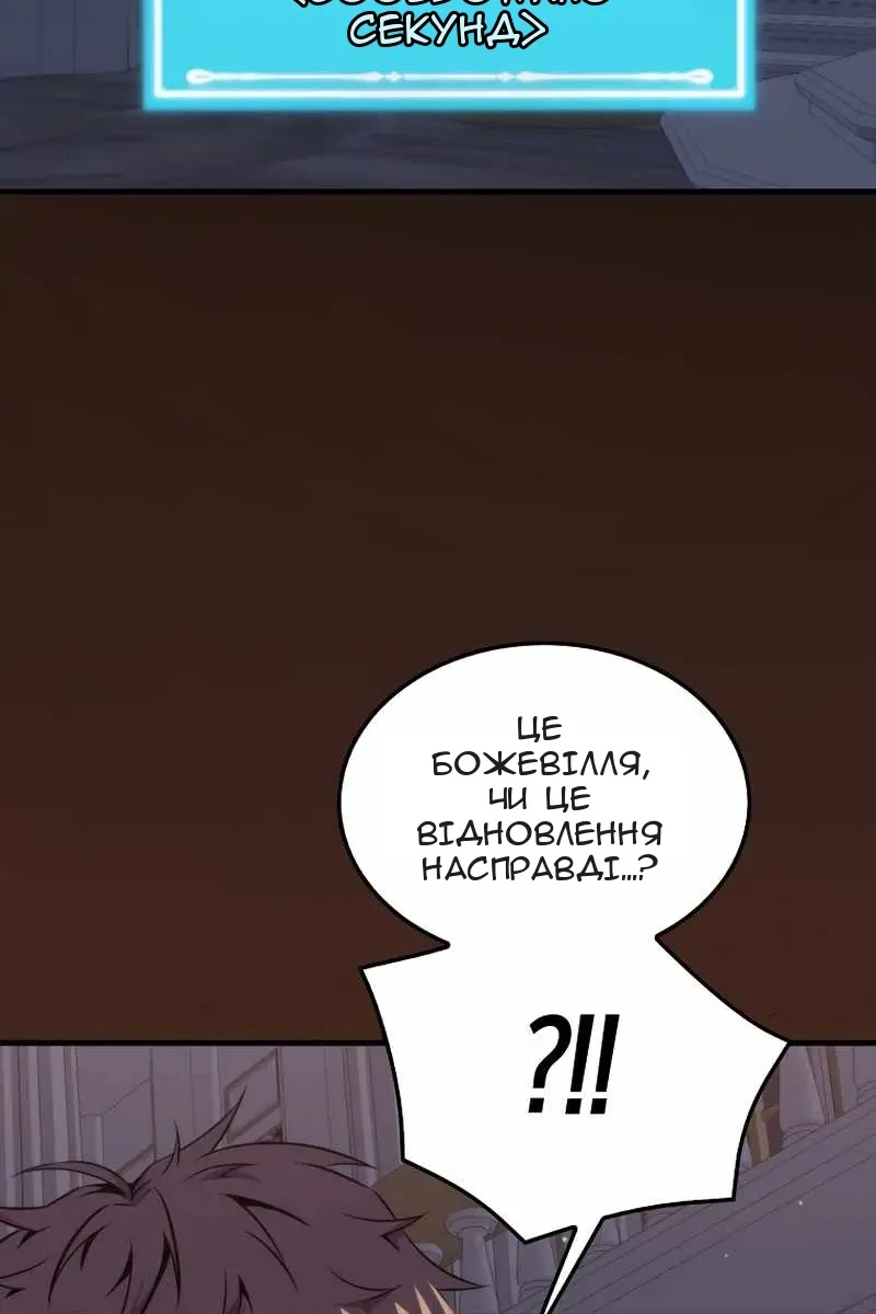 Сторінка 52