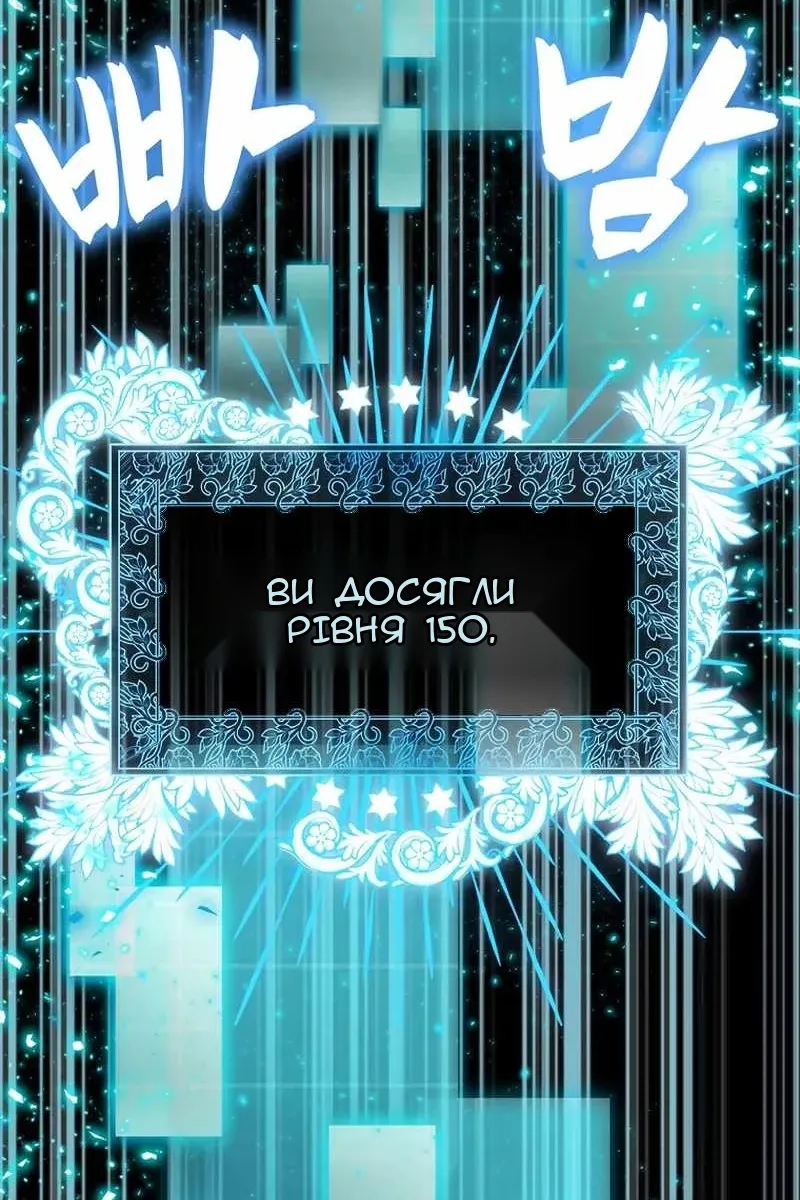 Сторінка 56