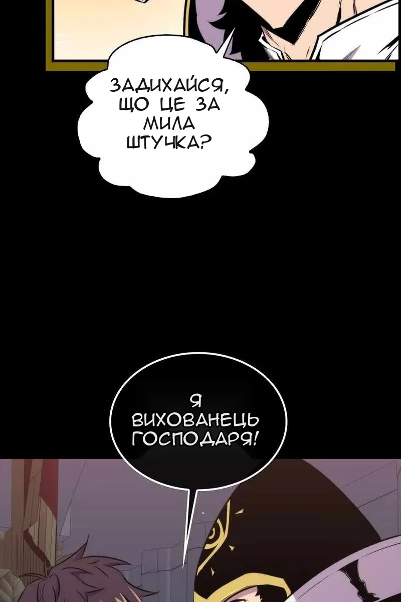 Сторінка 59