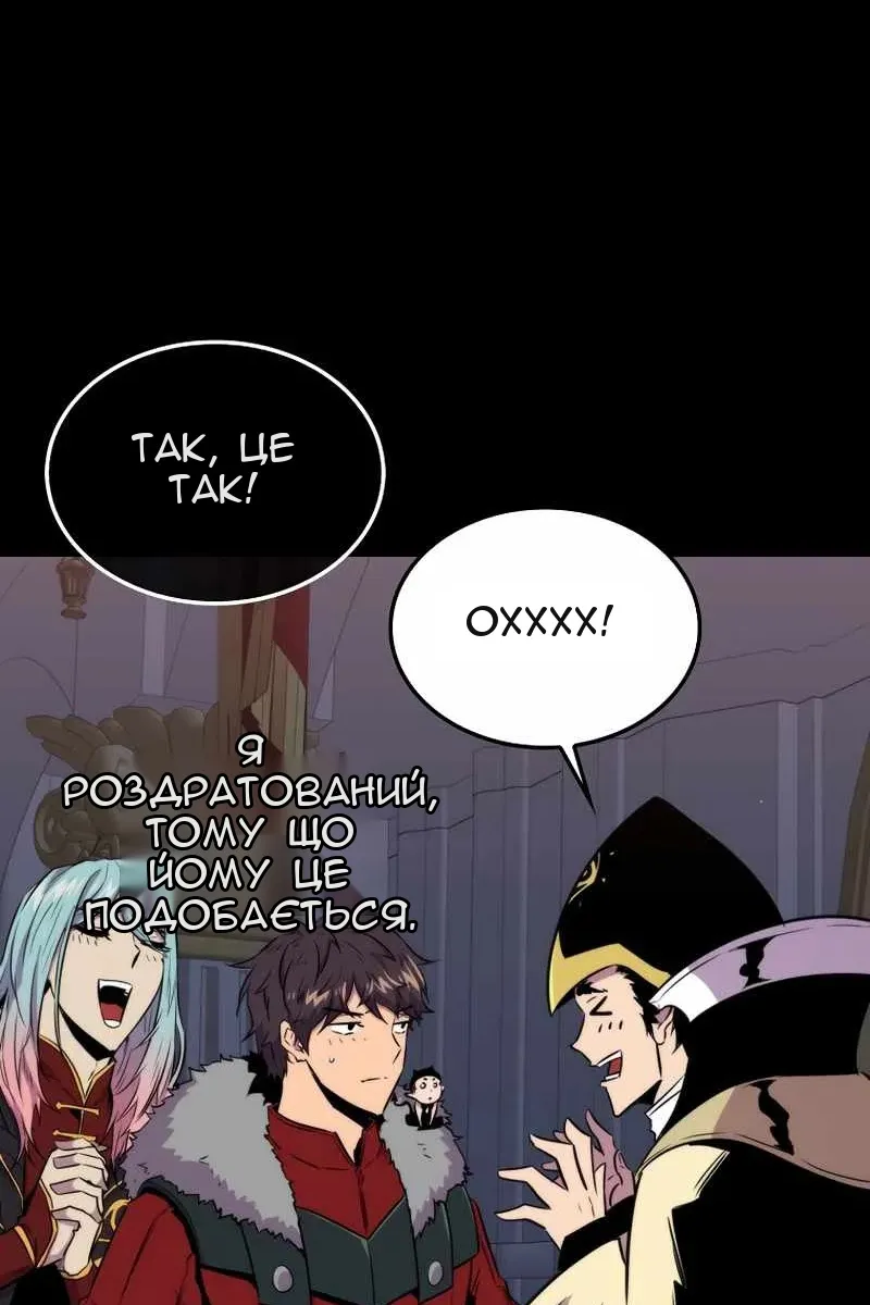 Сторінка 61