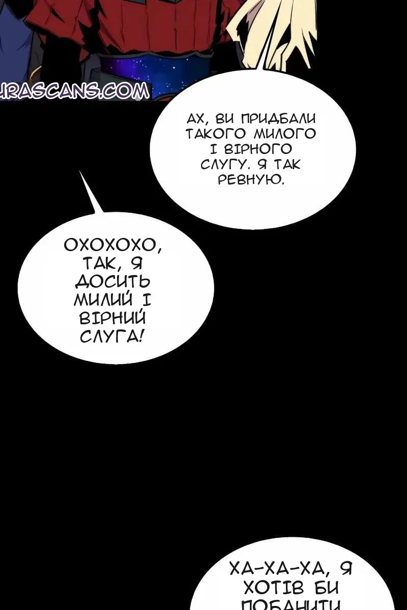 Сторінка 62
